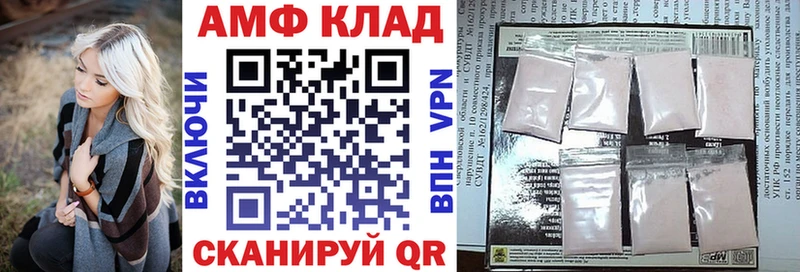 АМФЕТАМИН 98% Всеволожск