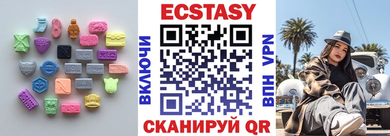 Экстази 250 мг  это телеграм  Всеволожск 