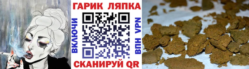 ГАШИШ AMNESIA HAZE  Всеволожск 