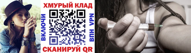 ГЕРОИН VHQ  Всеволожск 