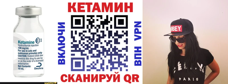 КЕТАМИН VHQ  Всеволожск 