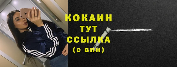 мяу мяу кристалл Волосово