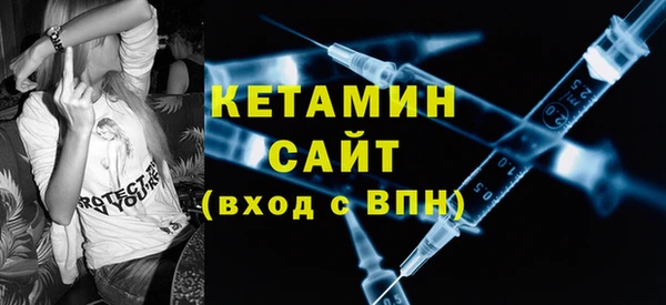 мяу мяу кристалл Волосово