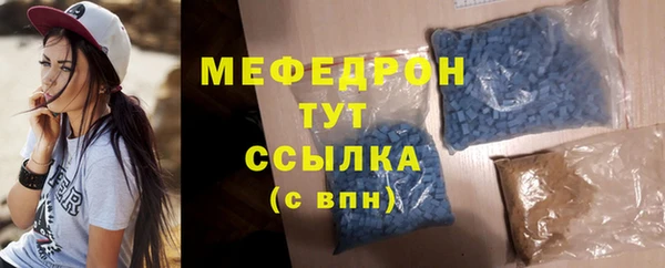 мяу мяу мука Володарск