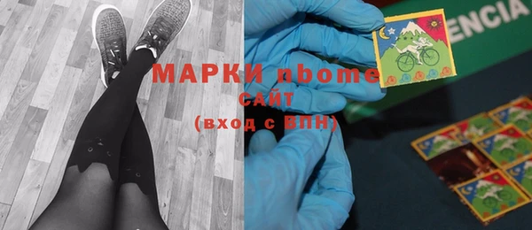 мяу мяу кристалл Волосово
