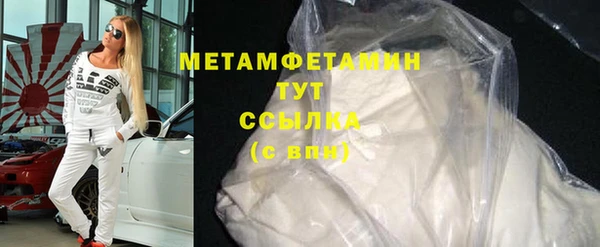 меф Верхнеуральск