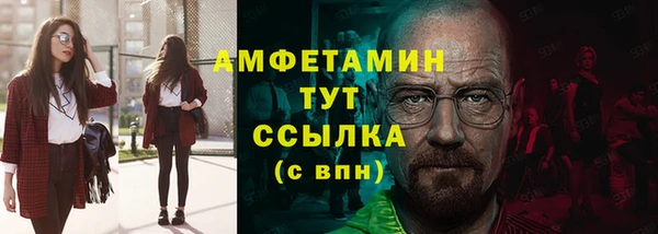 мяу мяу кристалл Волосово