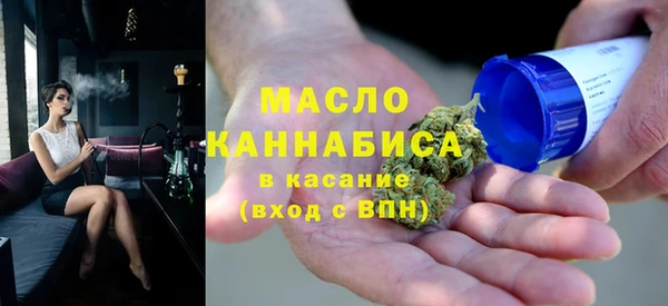 мяу мяу мука Володарск