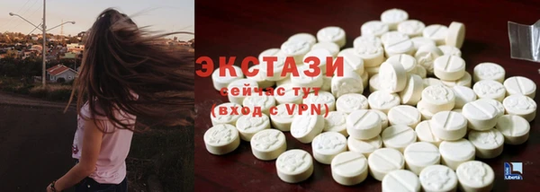 соль ск Бугульма