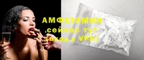 гашишное масло Волоколамск