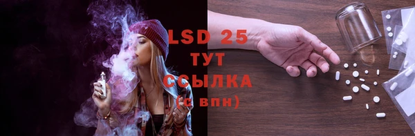 гидропоника Бронницы