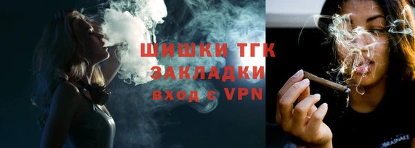 мяу мяу кристалл Волосово