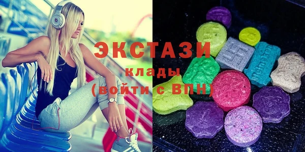 мяу мяу мука Володарск