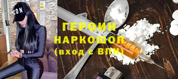 мяу мяу кристалл Волосово