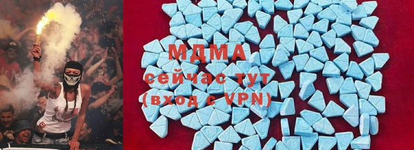 гашишное масло Волоколамск