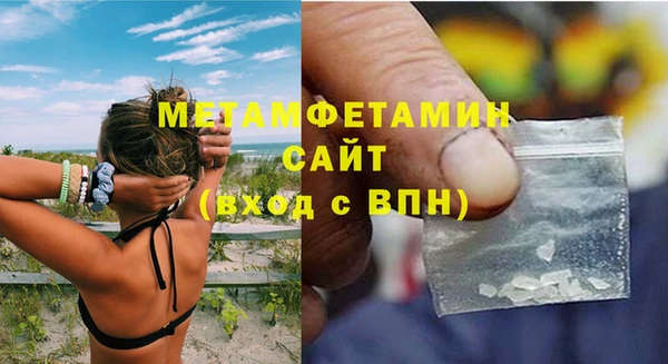 мяу мяу мука Володарск