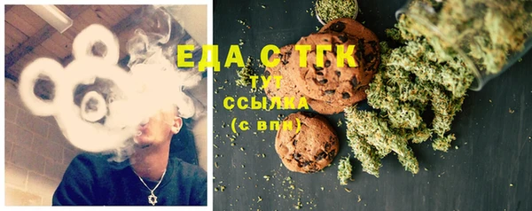 меф Верхнеуральск