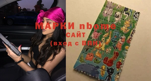 мяу мяу кристалл Волосово