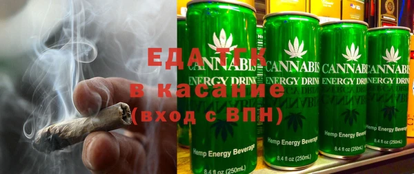 гашишное масло Волоколамск