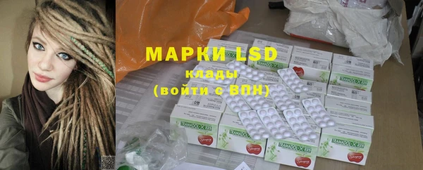мяу мяу кристалл Волосово