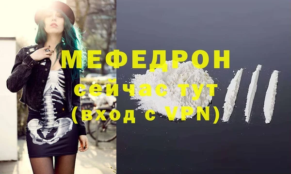 гашишное масло Волоколамск