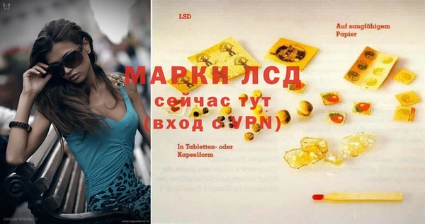 мяу мяу мука Володарск