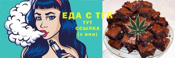 гашишное масло Волоколамск