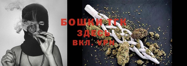 мяу мяу мука Володарск