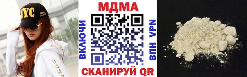 МДМА молли  Всеволожск 