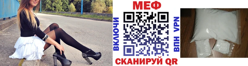 Мефедрон мука  где купить наркоту  Всеволожск 