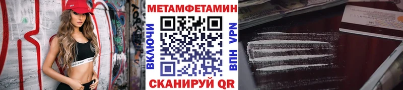 Метамфетамин пудра  Всеволожск 
