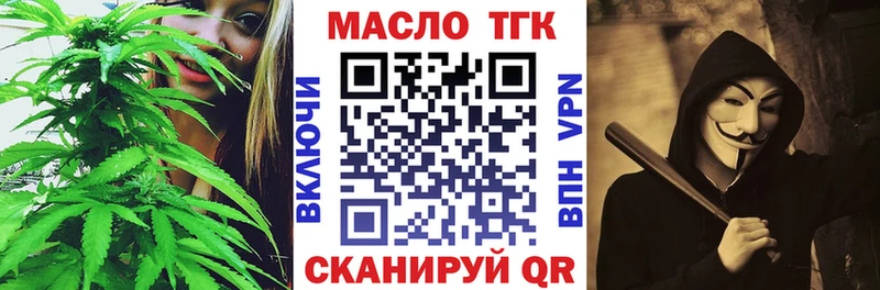 кракен зеркало  Всеволожск  ТГК Wax 